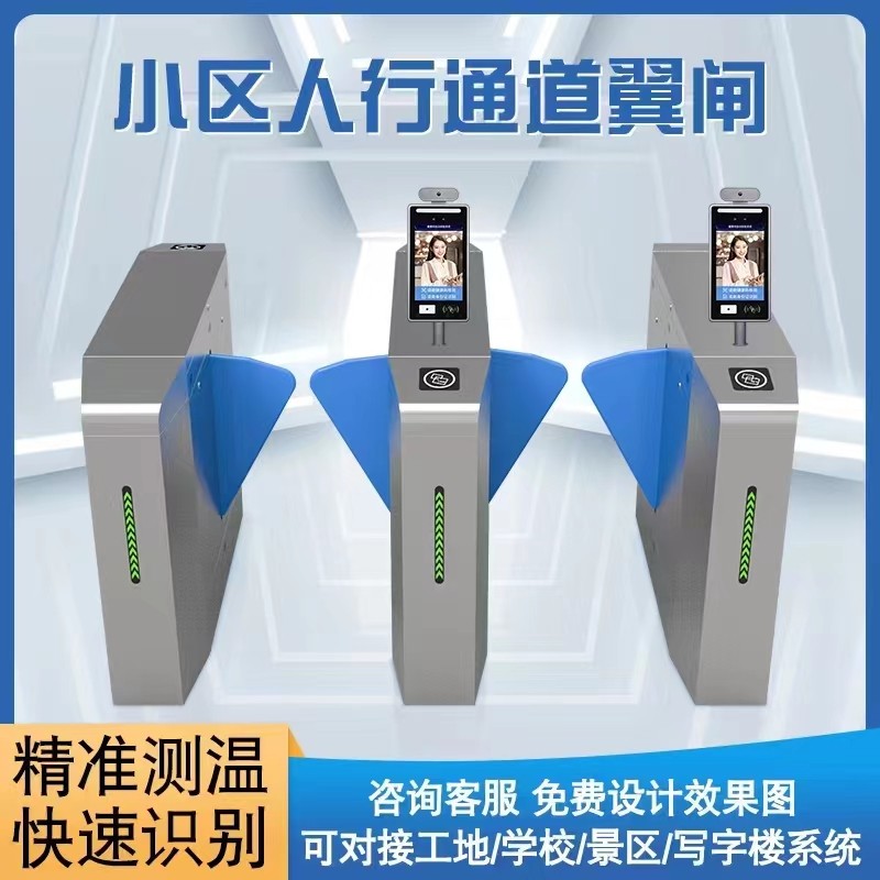 塘桥镇人行过道闸定制
