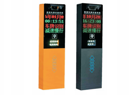 塘桥镇车牌识别销售